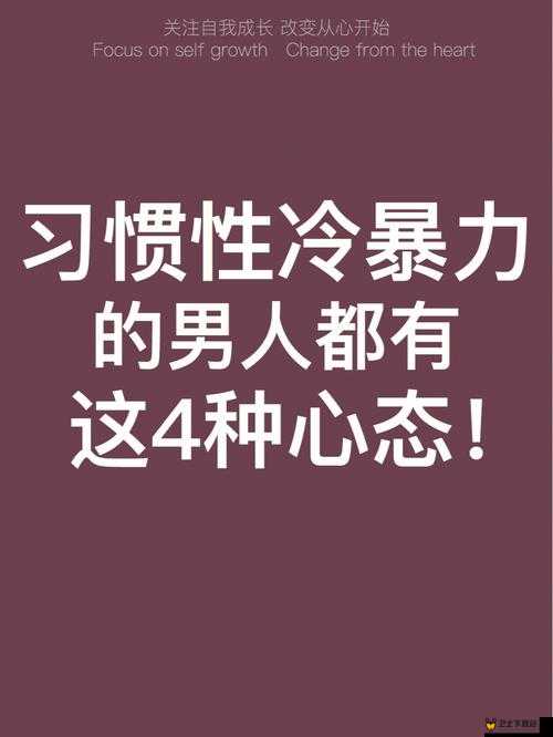 爱你，让你张张腿：从心开始的私密对话