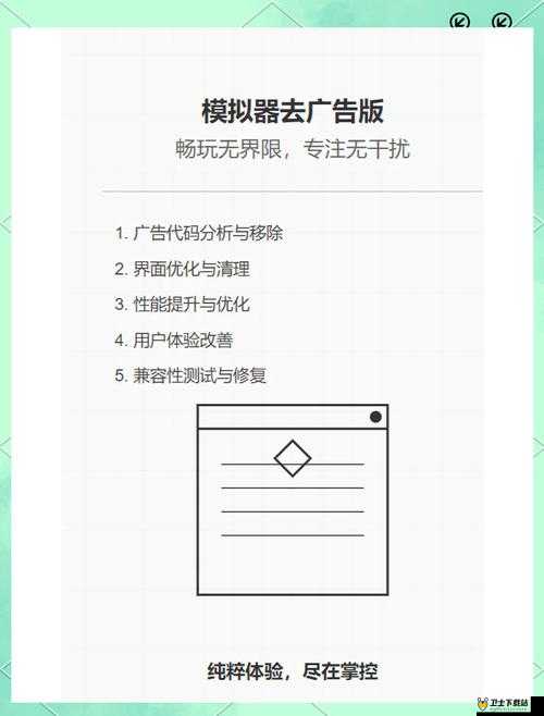 9I 免费版浏览器，安全上网新体验：畅享无广告、快速浏览