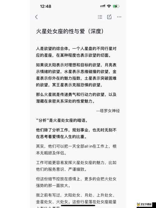 口硬进去就软：探索性与技巧的奥秘