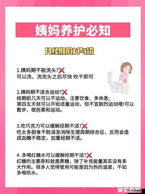 啊好痛嗯轻一点好痛：这难以忍受的疼痛何时才能减轻