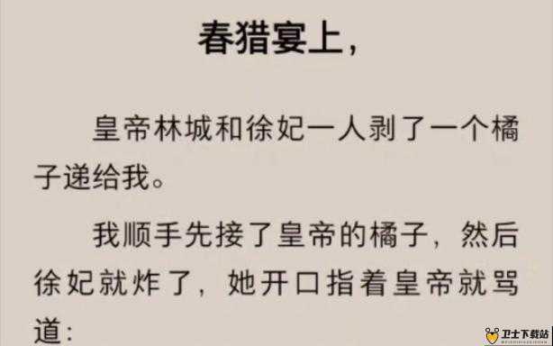 逃离皇宫第2关深度解析，书法课中的智慧谜题与挑战攻略