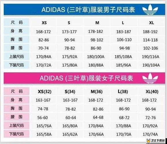 三叶草欧亚专线欧洲 S 码优质商品推荐及相关信息