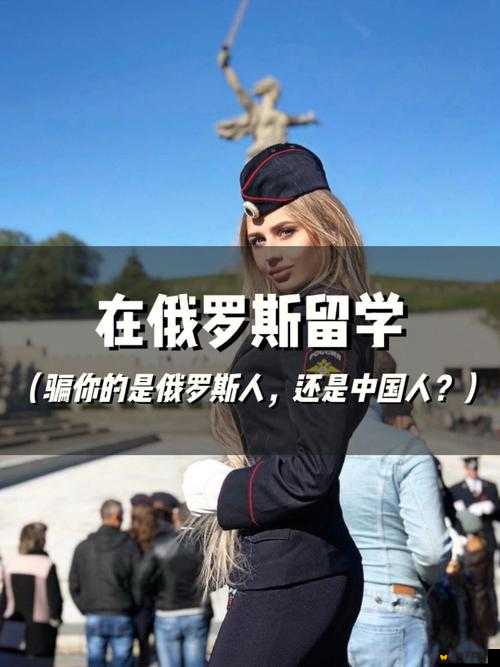 俄罗斯人又更又租欢迎您的到来：开启独特的友好之旅