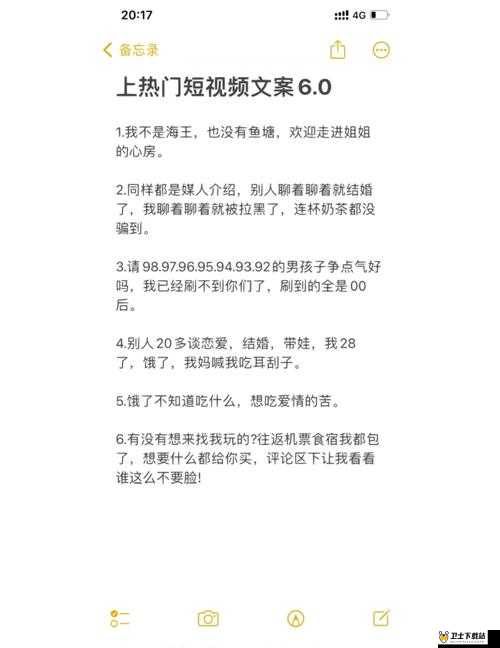 成品短视频源码与热门应用比较结果如何及两者具体差异分析