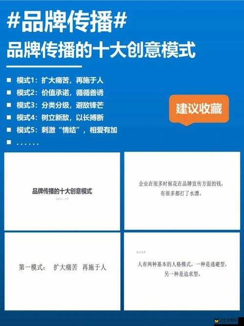 九一传媒公司制作网站助力企业打造独特线上品牌形象