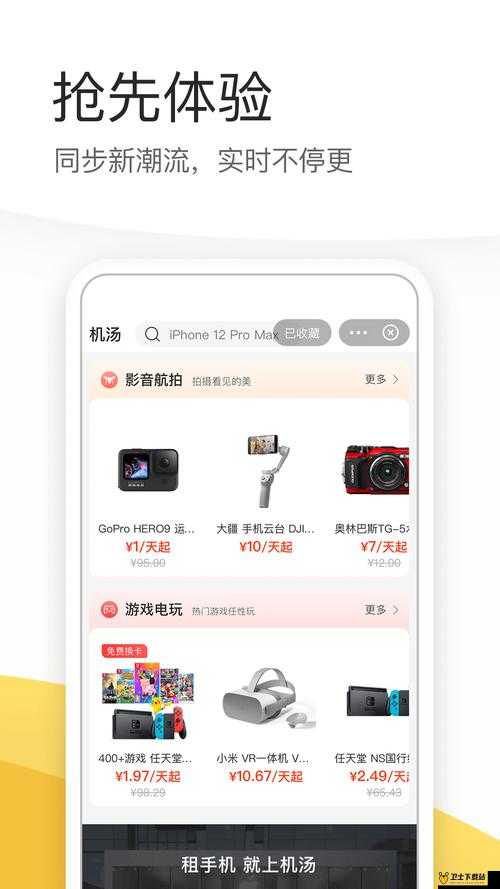 成品网源码 78w78：打造独一无二的网站