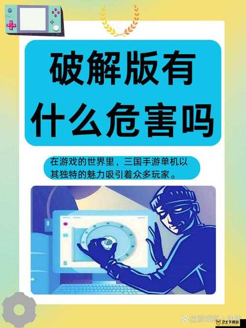 免费观看夜里30款禁用软件：警惕此类行为可能带来的风险和危害