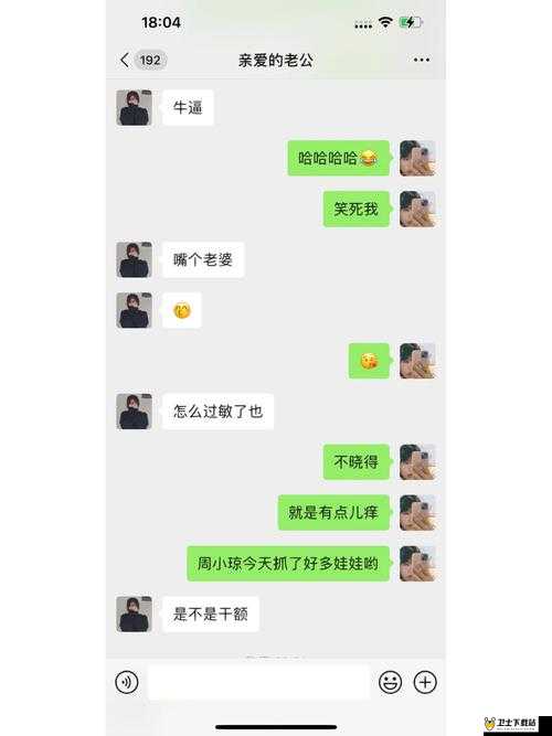 沈先生的花式婚后生活：婚后的甜蜜与温馨日常点滴全记录