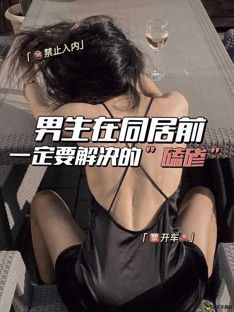 女生与男生一起努力生猴子：携手共筑爱的结晶与未来希望